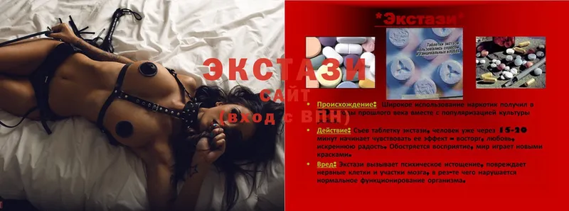 хочу наркоту  Покров  MEGA как зайти  Ecstasy 300 mg 